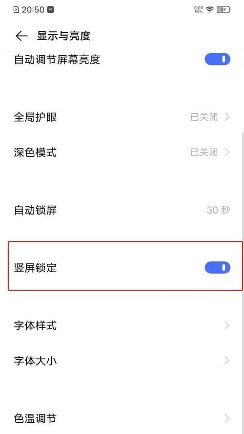 S7E手机体验报告（一款卓越的高端手机）