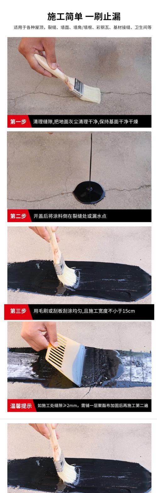 金斯顿防水（解密金斯顿防水的优势与特点）