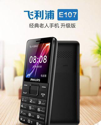 小版手机的优势与劣势（以小版手机怎么样为主题的综合评价）