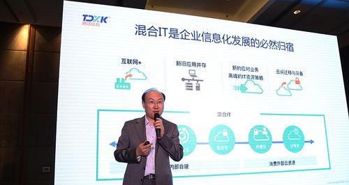 通达信科的OA系统在企业管理中的应用效果（探究通达信科OA系统在提升企业管理效率方面的作用）
