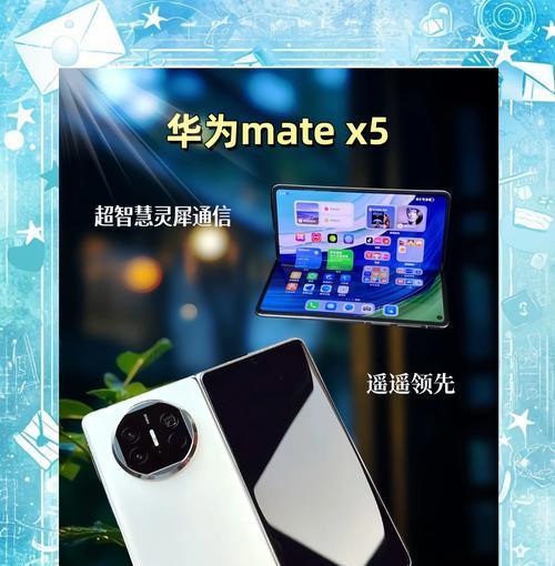 华为荣耀5x的品质评估（深入探究华为荣耀5x的性能和耐用程度）