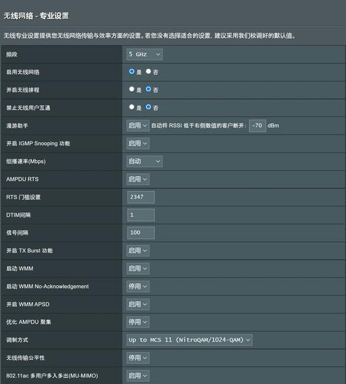 华硕PRO551L（华硕PRO551L的功能特点及用户评价）