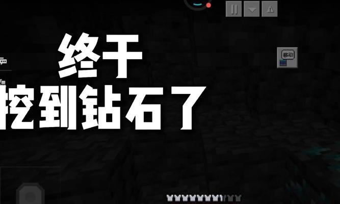 钻石的诞生奇观（探秘地球深处的宝藏，钻石的神奇形成过程）