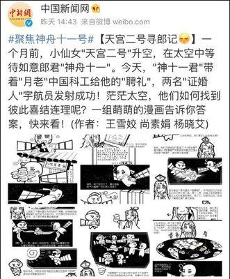 玉兔号（以玉兔号为代表的中国月球探测器的发展现状与前景展望）