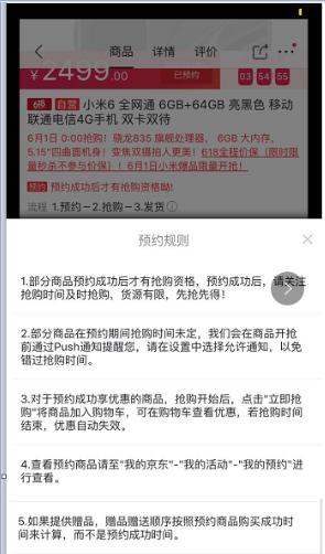 如何快速抢购小米新品？（抢购小米新品全攻略）