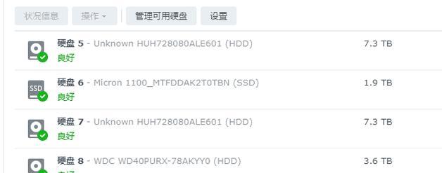 硬盘被水泡的后果及处理方法（遇水灾如何保护硬盘数据及修复）