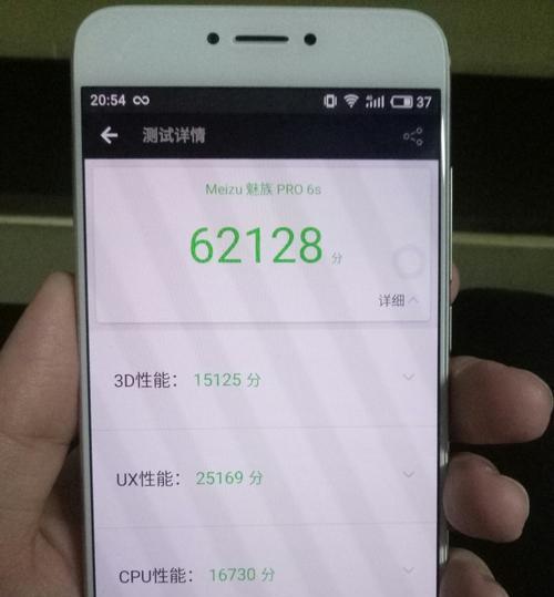 魅族Pro6s的出色像素质量（揭秘魅族Pro6s的高像素相机，享受细腻画质的震撼体验）