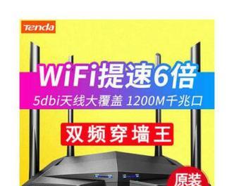 腾达AC10千兆路由器如何满足高速网络需求（性能稳定可靠、操作简单实用，腾达AC10千兆路由器值得拥有）