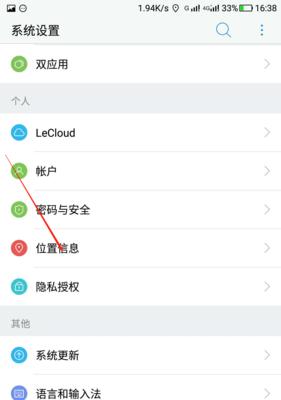 探究以2s手机设置的影响（解密以2s手机设置的优缺点及应用场景）
