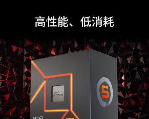 揭秘R5处理器的强大性能与卓越表现（解析AMDR5处理器的核心技术及应用领域）