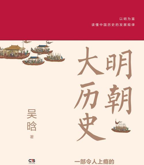 499元当当阅读器的特点和优势（便携轻巧，功能强大，让阅读更加愉快）