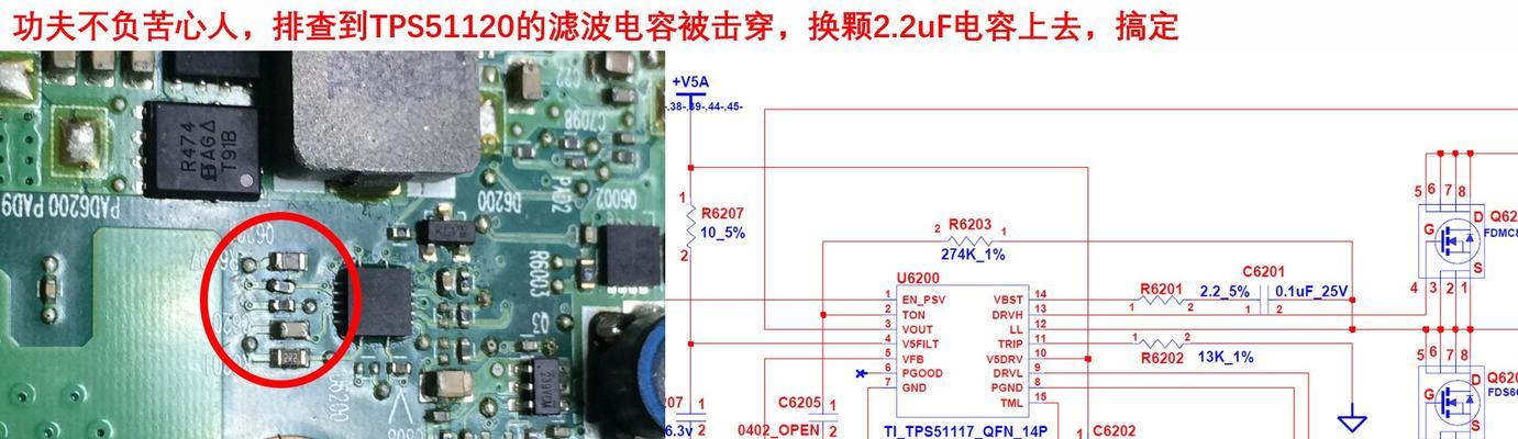 东芝L510性能强劲，适合日常办公和娱乐需求（轻薄便携、稳定耐用，东芝L510是您的最佳选择）