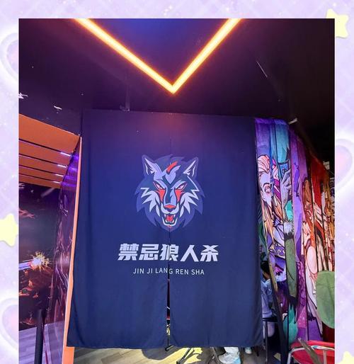 全民狼人杀（带你探索人性的边界，揭示社交游戏中的乐趣与挑战）