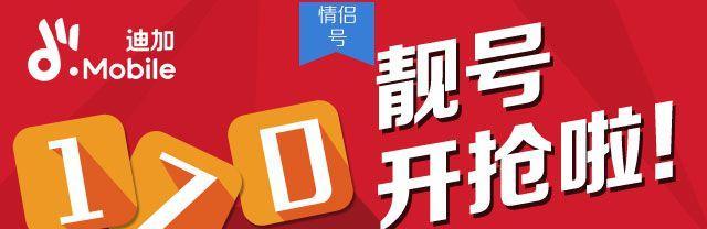 以170号段的卡如何满足用户通信需求？