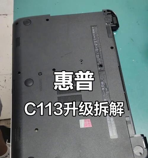 玩转惠普台式电脑（一步步教你如何轻松提升惠普台式电脑性能）