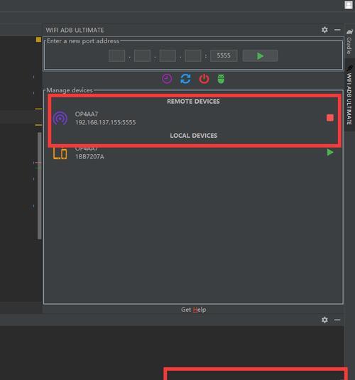 电脑安装adb使用教程（一步步学会在电脑上安装和使用adb工具）