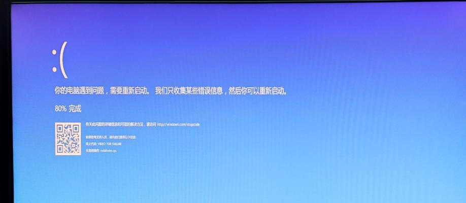 电脑蓝屏重启提示f2,你需要知道的关键信息(掌握f2的含义与应对策略,解决电脑蓝屏问题)