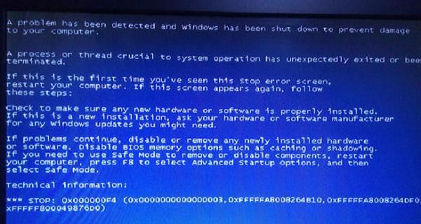 电脑烤机蓝屏是什么情况?(探究电脑过热导致蓝屏的原因与解决方案)