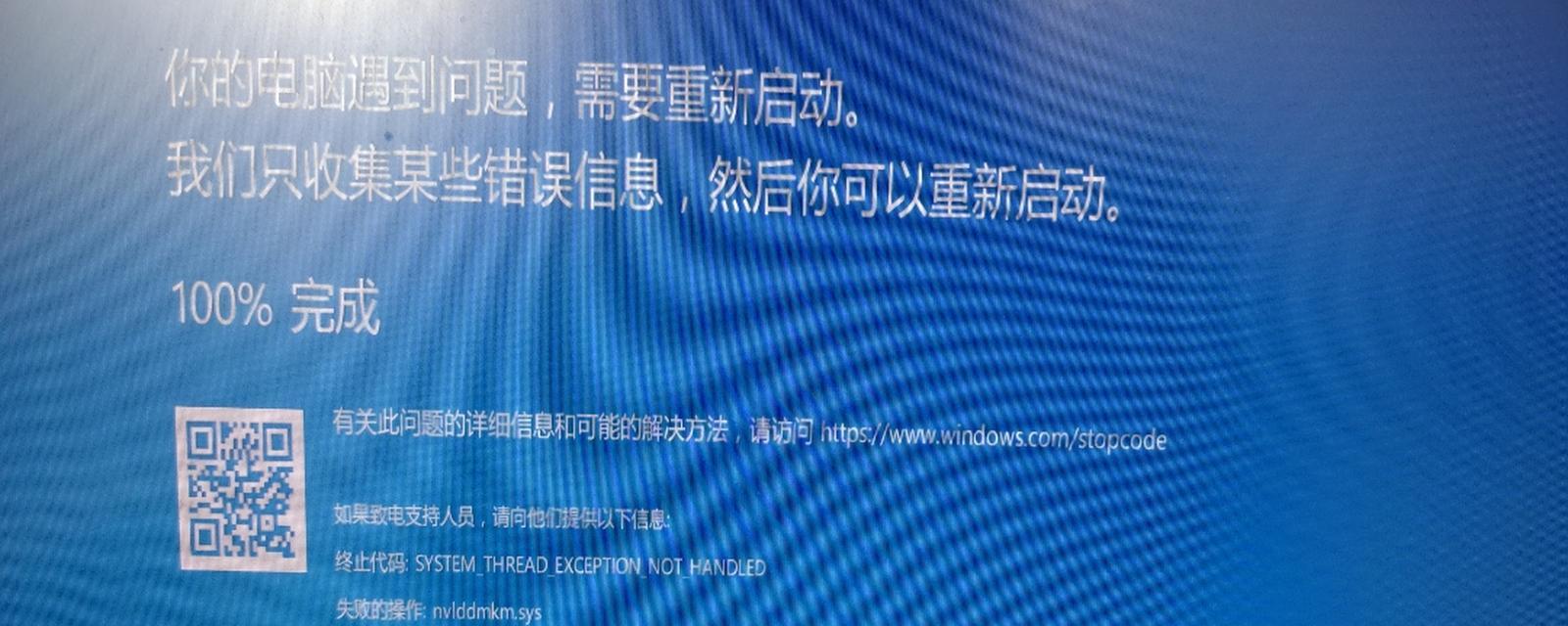 Win10开机蓝屏解决方案(-电脑系统、开机蓝屏、Win10)