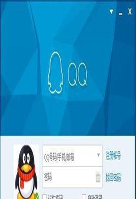 手机退出QQ电脑登录密码错误的解决方法（利用手机快速解除QQ电脑登录密码错误的困扰）