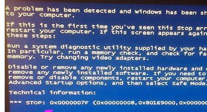 电脑系统错误代码0x583的解决方法（深入了解电脑系统错误代码0x583的原因和解决方案）