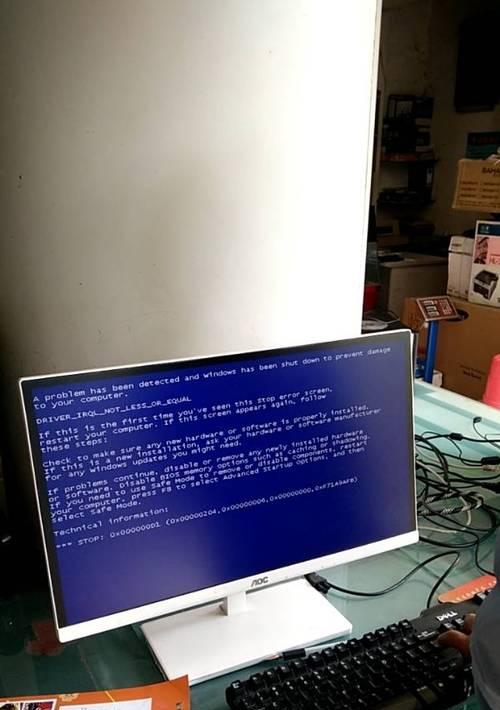 解析笔记本电脑蓝屏代码IRQL_NOT_LESS_OR_EQUAL（深入了解IRQL蓝屏错误，及其解决方法）
