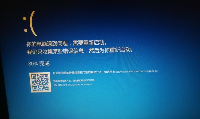 联想电脑蓝屏故障解决全指南（以联想官方售后电话为中心，助您轻松排除蓝屏问题）