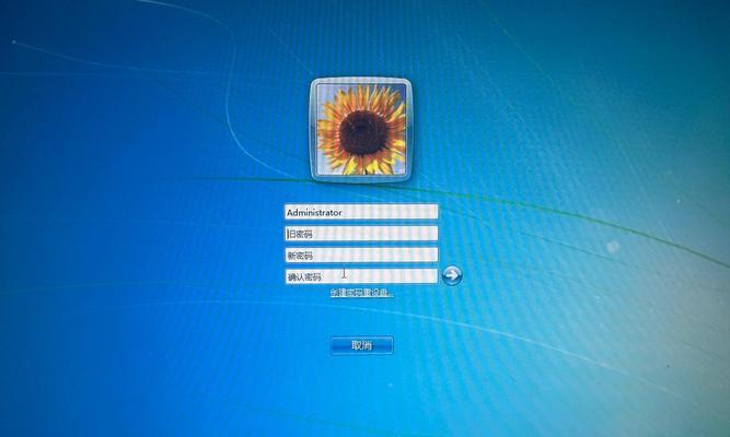 如何在Windows7中修改用户名和密码错误（简单有效的操作步骤让您轻松解决问题）