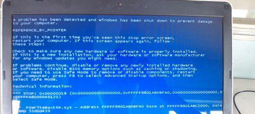 电脑经常蓝屏的原因及解决方法（探究电脑蓝屏的各种原因，并提供有效解决方案）
