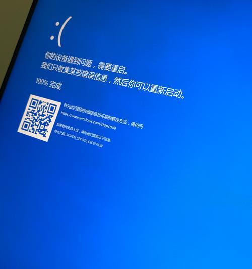 电脑半夜自动启动蓝屏问题解决方法（半夜电脑蓝屏自动重启怎么办？）