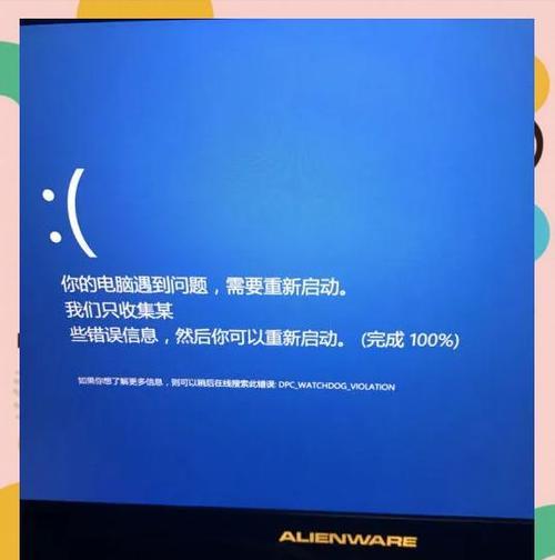 如何设置不损害电脑的蓝屏（有效避免蓝屏错误的方法和技巧）