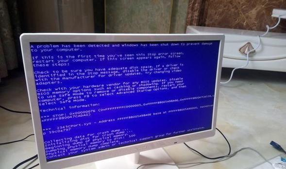 电脑卡顿引发蓝屏的解决办法（电脑卡顿蓝屏）