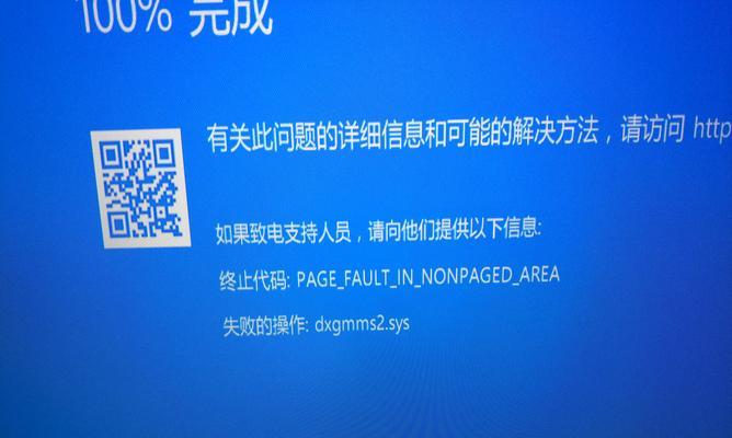 解决联想电脑Win10系统蓝屏问题（探索原因、排除故障、提供解决方案）