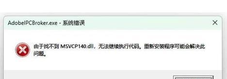 解决电脑启动时显示恢复错误的问题（排除电脑启动时出现的恢复错误提示，让你的电脑正常运行）