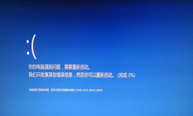 电脑鼠标动一下就蓝屏了，原因竟然是...（电脑蓝屏的神秘之谜揭开，解决方案在此！）