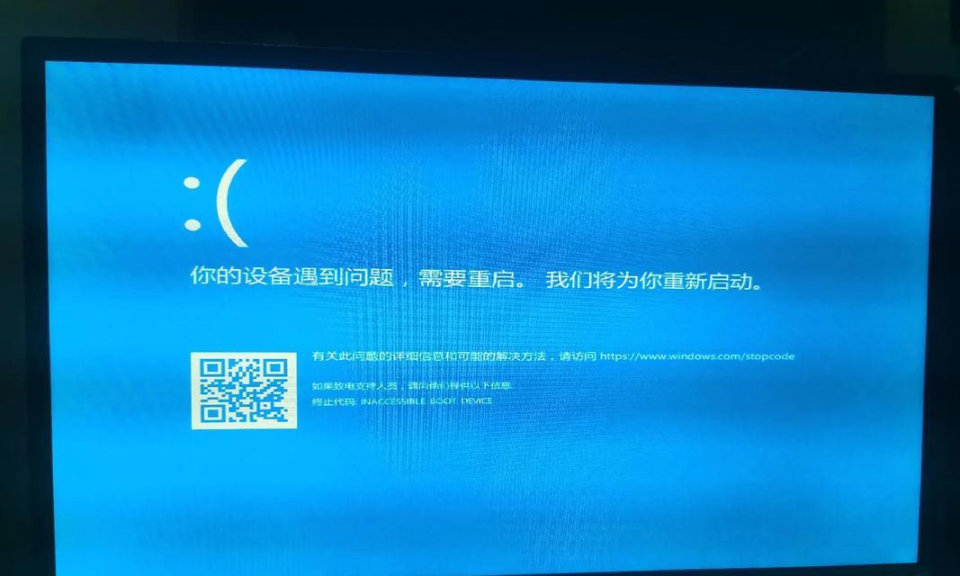 电脑显卡驱动打不上蓝屏问题的解决方法
