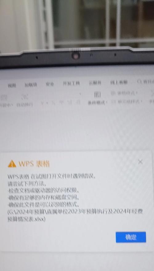 解决电脑插入U盘出现错误的方法（U盘错误提示解决办法及注意事项）
