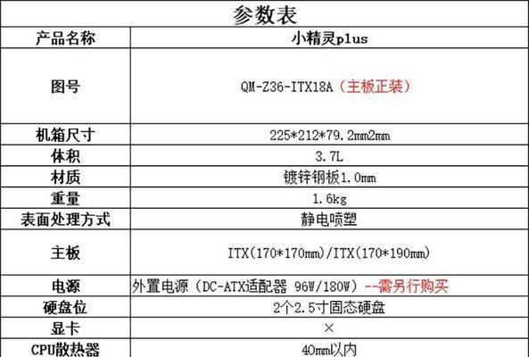 电脑安装Nastools教程（从下载到设置，轻松上手Nastools）