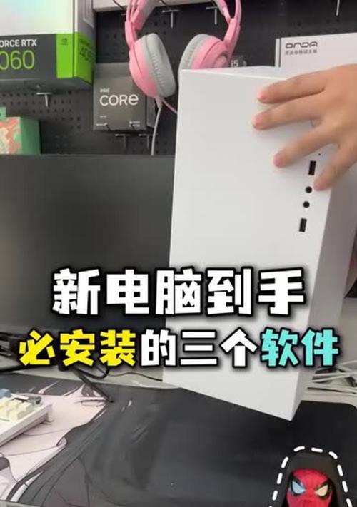 RemixOS电脑安装教程（一步步教你轻松安装RemixOS，打造个性化电脑系统）