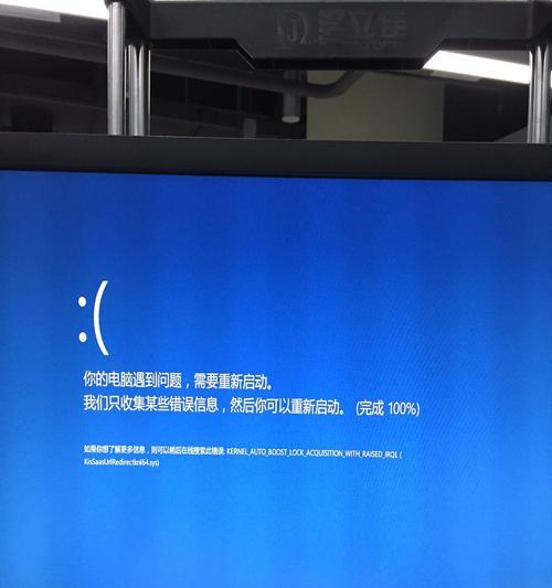 重装系统后电脑频繁蓝屏的原因分析（深入探究导致电脑重装系统后频繁蓝屏的根本问题）