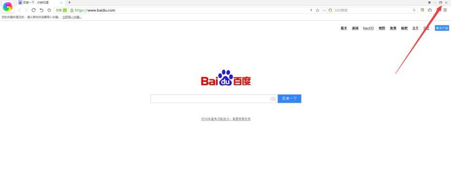 Win7电脑浏览器DNS错误的解决办法（解决Win7电脑浏览器DNS错误，让网络畅通无阻）