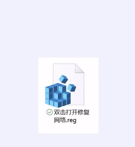 解决电脑连接WiFi显示错误的方法（排查和修复常见的网络连接问题）