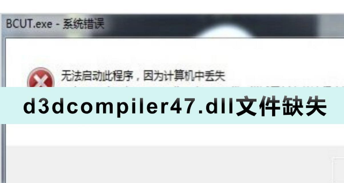 电脑渲染中遇到的错误及解决方法（探索电脑渲染中常见错误和解决方案）