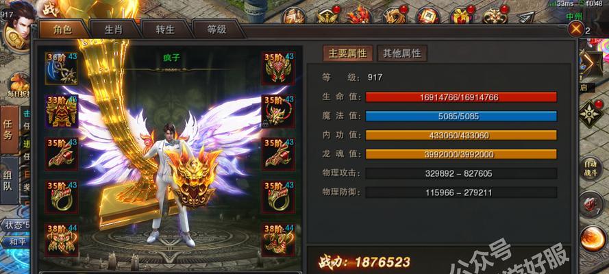 电脑上使用CydiaImpactor工具的详细教程（一步步教你使用CydiaImpactor安装IPA文件到iOS设备上）