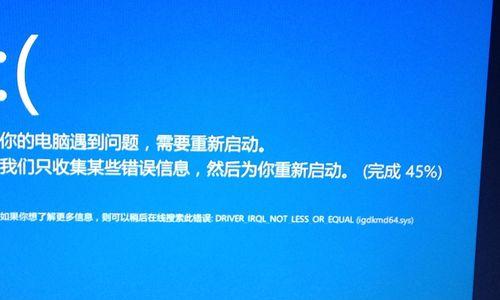 新电脑五小时蓝屏，如何解决？（遇到蓝屏问题的）