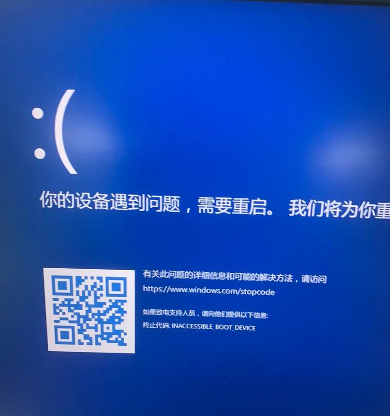 长时间不开机电脑频繁蓝屏问题解析（电脑蓝屏现象、原因分析及解决方法详解）
