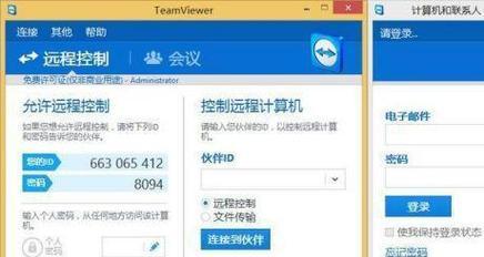 探讨电脑微信密码错误的原因及解决方法（加密安全性）