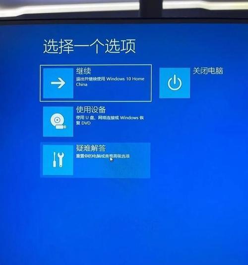 电脑突然蓝屏怎么办？（解决电脑蓝屏问题的有效方法）