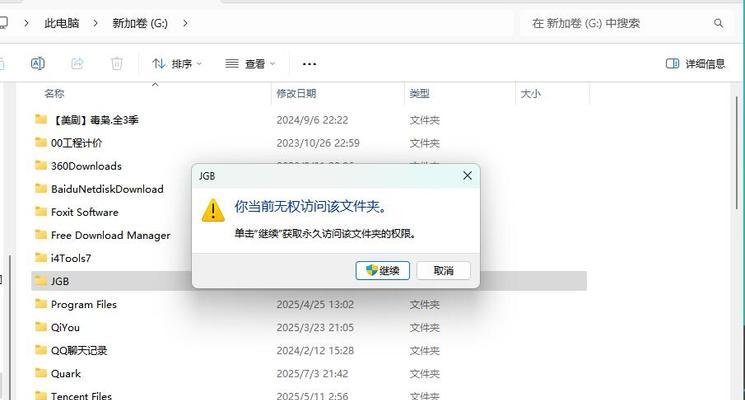 电脑蓝屏后装不进去系统的故障排查与解决方法（解决电脑蓝屏引起的系统无法安装问题）