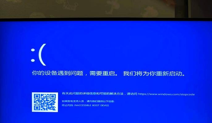 电脑开机蓝屏故障及解决方法（一次蓝屏就好了？电脑开机问题怎么办？）